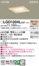 Panasonic 饤 LGD1204LLE1