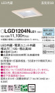 Panasonic 饤 LGD1204NLE1
