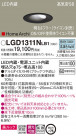 Panasonic 饤 LGD1311NLB1