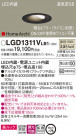Panasonic 饤 LGD1311VLB1