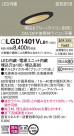 Panasonic 饤 LGD1401VLB1