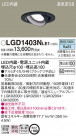 Panasonic 饤 LGD1403NLE1