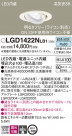Panasonic 饤 LGD1422NLB1
