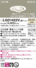 Panasonic 饤 LGD1422VLB1