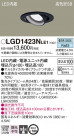 Panasonic 饤 LGD1423NLE1