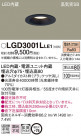 Panasonic 饤 LGD3001LLE1