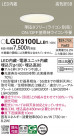 Panasonic 饤 LGD3100LLB1