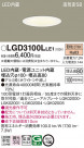 Panasonic 饤 LGD3100LLE1