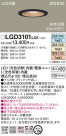 Panasonic 饤 LGD3101LQ1