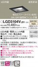 Panasonic 饤 LGD3104VLB1