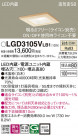 Panasonic 饤 LGD3105VLB1