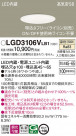 Panasonic 饤 LGD3106VLB1