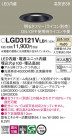 Panasonic 饤 LGD3121VLB1