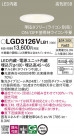 Panasonic 饤 LGD3126VLB1