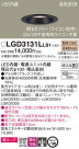 Panasonic 饤 LGD3131LLB1