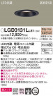 Panasonic 饤 LGD3131LLE1