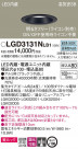 Panasonic 饤 LGD3131NLB1