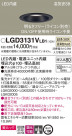 Panasonic 饤 LGD3131VLB1