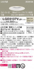 Panasonic ������饤�� LGD3137VLB1