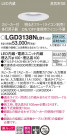 Panasonic ������饤�� LGD3138NLB1