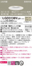 Panasonic ������饤�� LGD3138VLB1