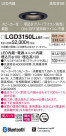 Panasonic ������饤�� LGD3150LLB1