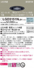 Panasonic ������饤�� LGD3151NLB1