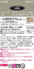 Panasonic ������饤�� LGD3171LLB1