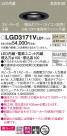Panasonic ������饤�� LGD3171VLB1