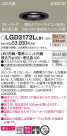 Panasonic ������饤�� LGD3172LLB1