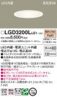 Panasonic ������饤�� LGD3200LLE1