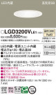 Panasonic ������饤�� LGD3200VLE1