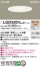 Panasonic ������饤�� LGD3201LLE1