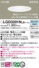 Panasonic ������饤�� LGD3201NLB1