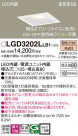 Panasonic ������饤�� LGD3202LLB1