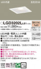 Panasonic ������饤�� LGD3202LLE1