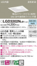 Panasonic ������饤�� LGD3202NLB1