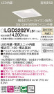 Panasonic ������饤�� LGD3202VLB1