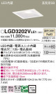 Panasonic ������饤�� LGD3202VLE1