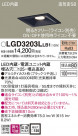 Panasonic ������饤�� LGD3203LLB1