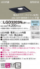 Panasonic ������饤�� LGD3203NLB1