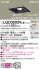 Panasonic ������饤�� LGD3203VLB1