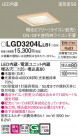 Panasonic ������饤�� LGD3204LLB1