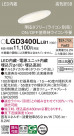 Panasonic ������饤�� LGD3400LLB1