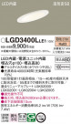 Panasonic ������饤�� LGD3400LLE1