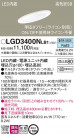 Panasonic ������饤�� LGD3400NLB1