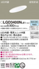 Panasonic ������饤�� LGD3400NLE1