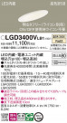 Panasonic ������饤�� LGD3400VLB1