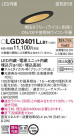 Panasonic ������饤�� LGD3401LLB1