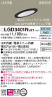 Panasonic ������饤�� LGD3401NLB1
